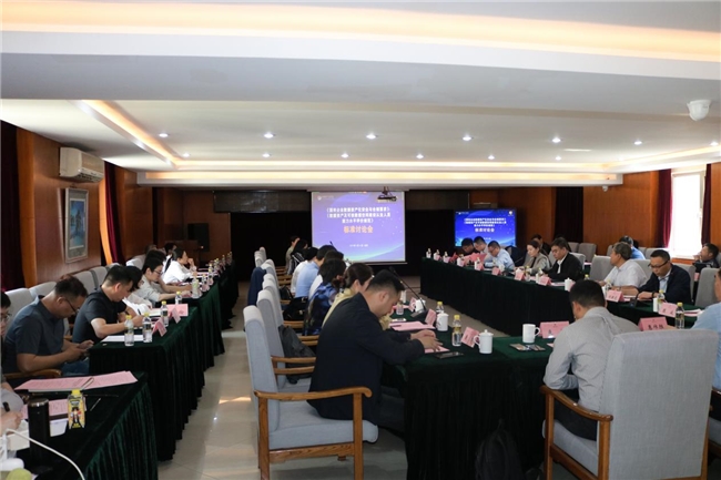 《国有企业数据资产化安全与合规要求》等标准讨论会顺利召开